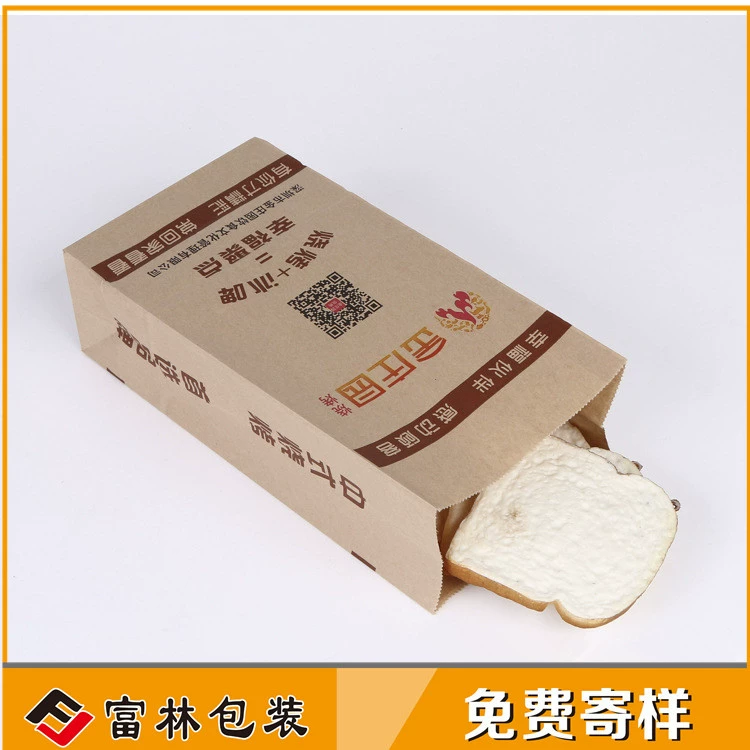 Выполненная на заказ квадратная Нижняя сумка хлеба покрытая с французами сумки еды анти -- масла жарит крылышки цыпленка покрытые с сумкой фильма