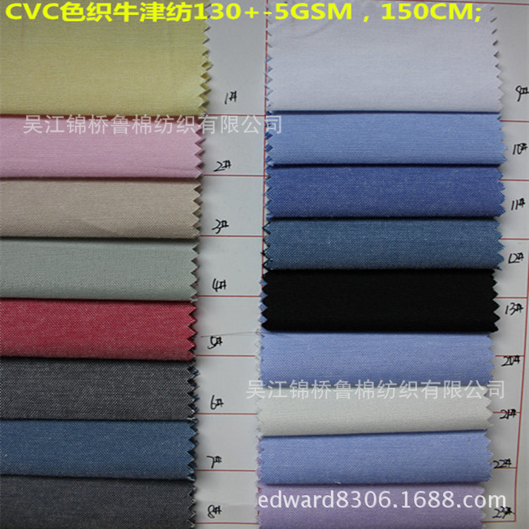 CVC Oxford spinning (2)
