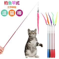 Amazon Cat Funny Stick Caterpillar Elastic Carbon Fiber Electric Paint Fishing Rod Three-section Telescopic Cat Funny Stick