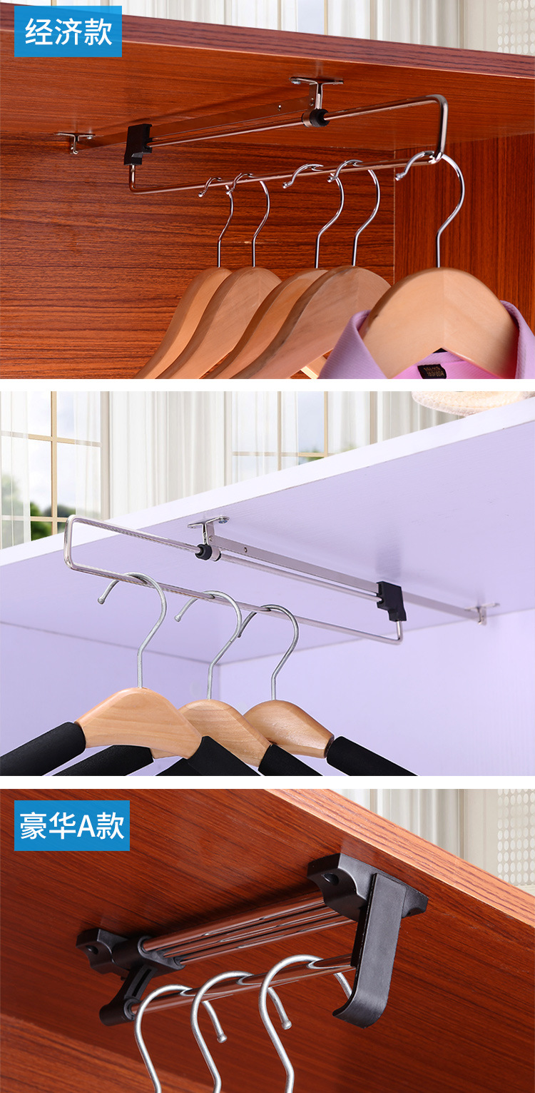 挂衣杆_02