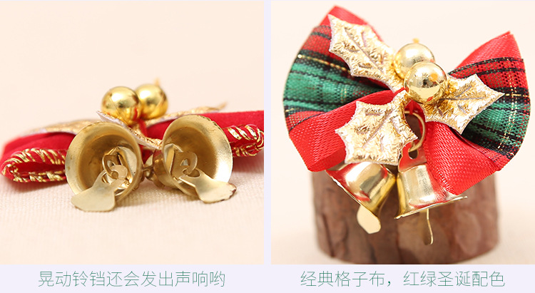 蝴蝶结铃铛_12