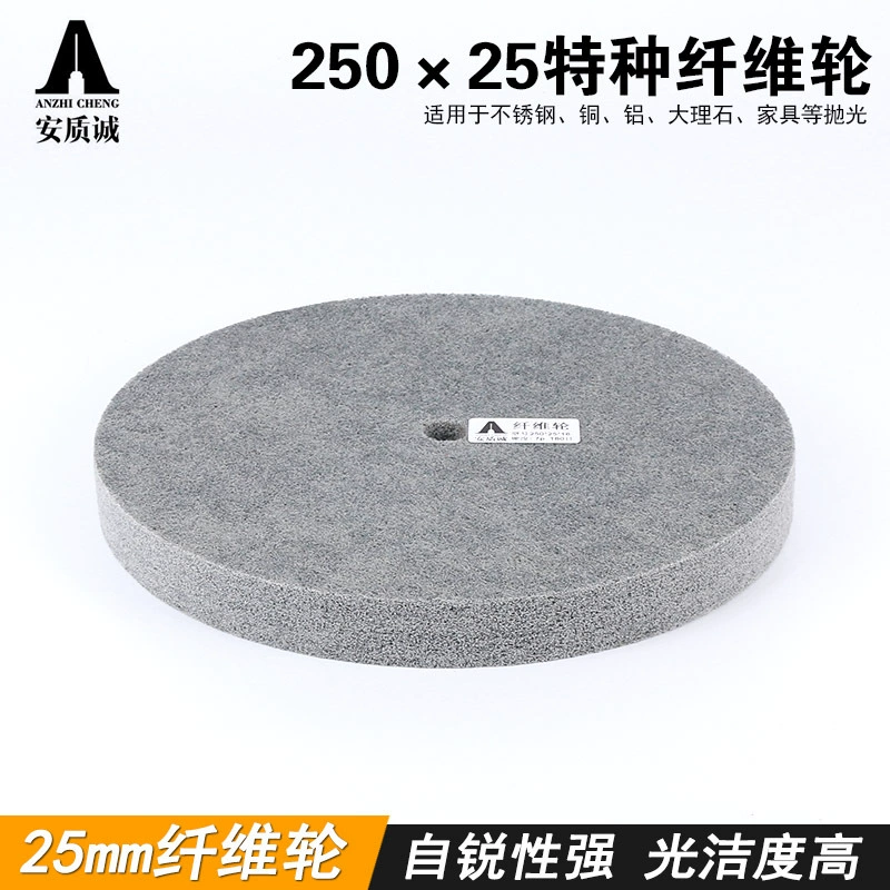 [An Zhicheng] 250*25*16 нейлоновый полировальный круг для металлического заусенца из нержавеющей стали для волочения проволоки специальное волокнистое колесо