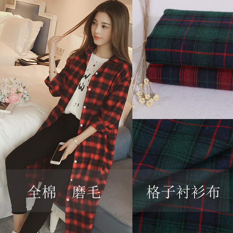 厂家供应 色织涤棉格子布 21S磨毛拉绒格子布 男女童装衬衫面料