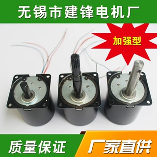 60K加强型 68KTYZ交流减速同步电机（外形/出轴可定制）特殊电机