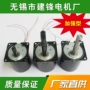 减速同步外形特殊电机