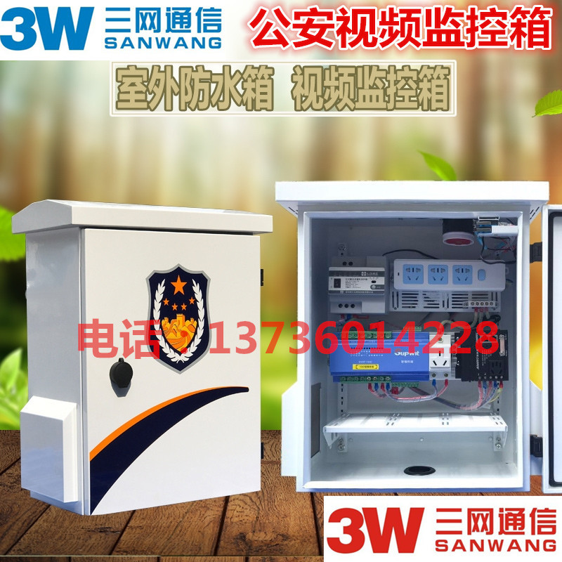 铡氢负瑙嗛-鐩戞带鎺у埗绠?