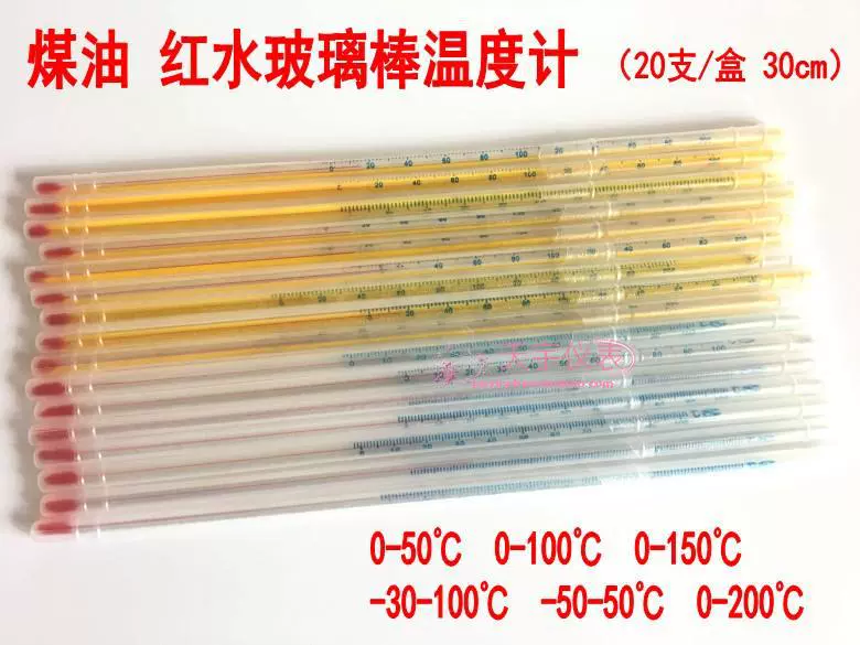 Glass thermometer