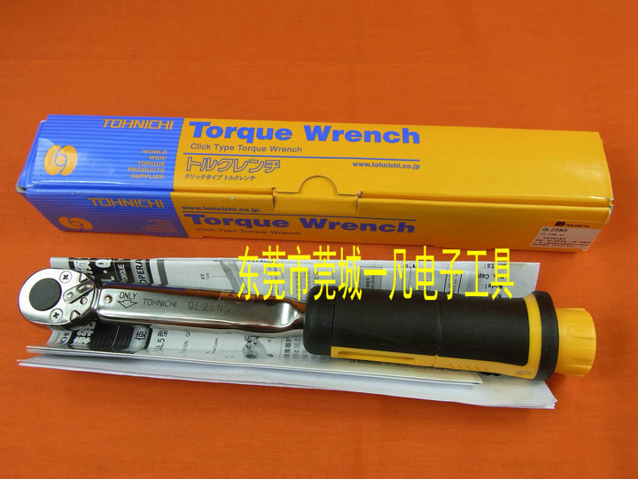 QL10N 100QL 日本东日TOHNICHI 可调型棘轮扭力扳手 预置式扳手