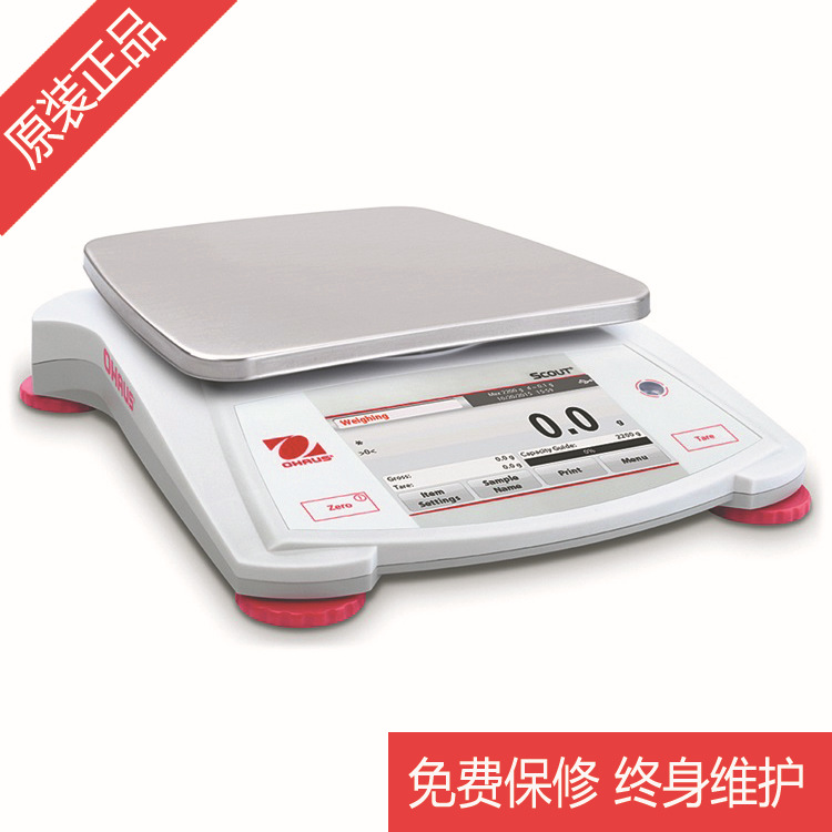 奥豪斯ohaus便携式电子天平Scout STX