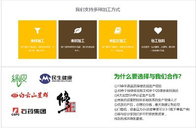 为什么选择与我们合作