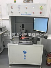 ����ҕ�X���ΙC �c�����ΙC ȫ�ԄӇ��ΙC COB���ΙC �c�z�C����