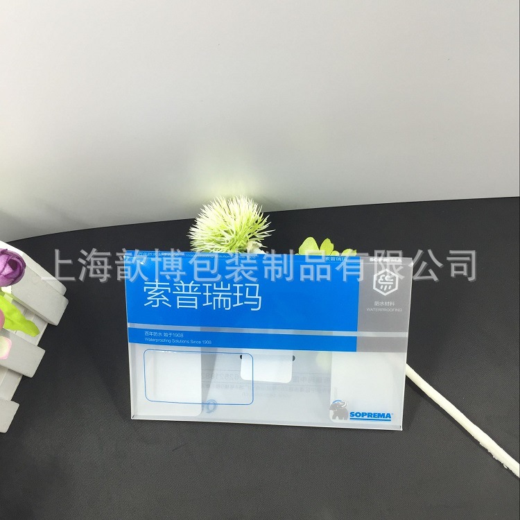 直销PP环保PP 镜面PP透明覆膜 UV印刷 卡扣式折盒 高品质盒