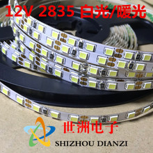 5MM 12V 2835ܛ���L�lLED��Դ 120��խ�泬�����NƬ�Ȱl����l
