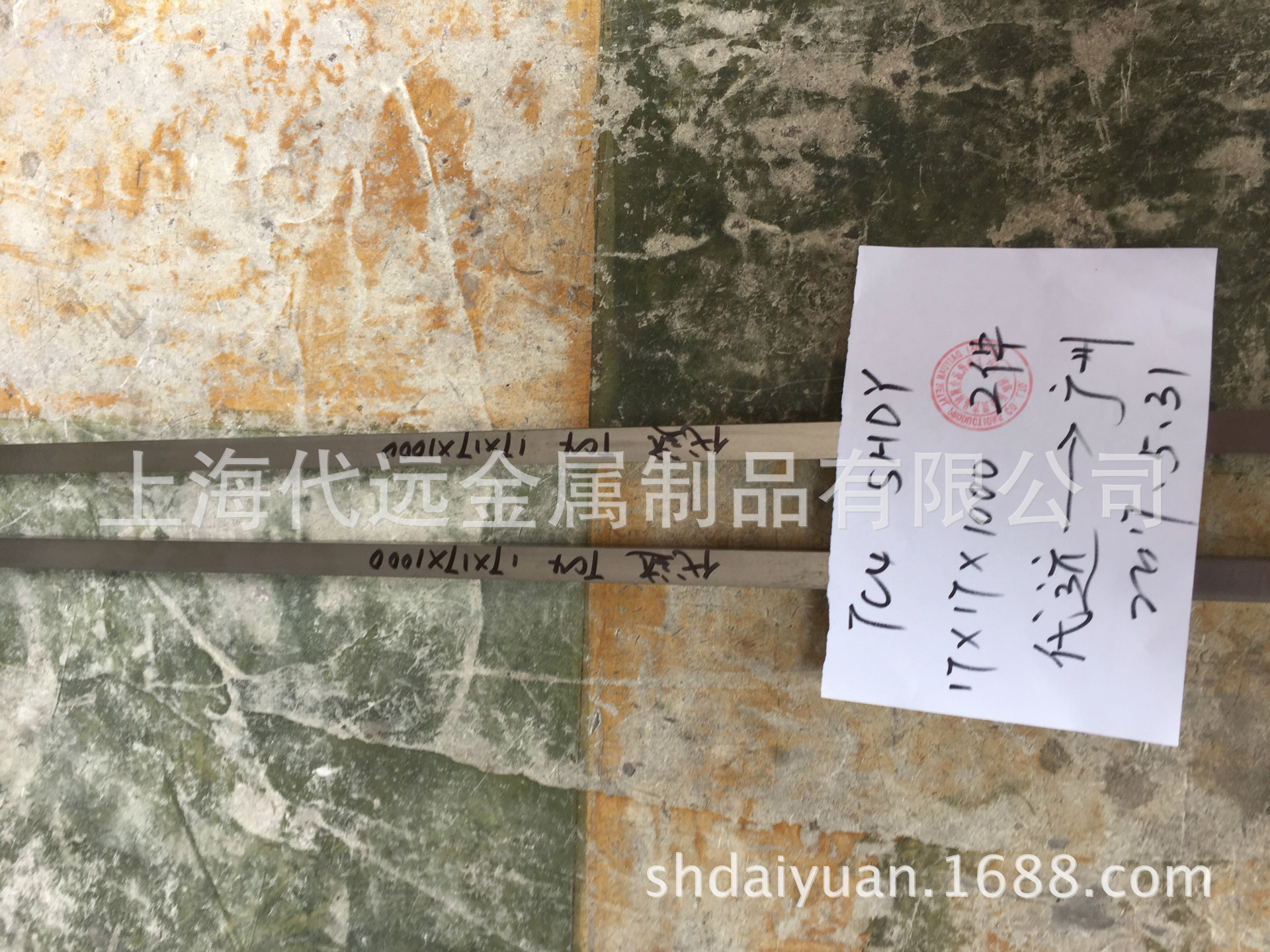 现货供应TC4方棒 TC4方块 TC4圆棒 可切割零售 规格齐全 交货快