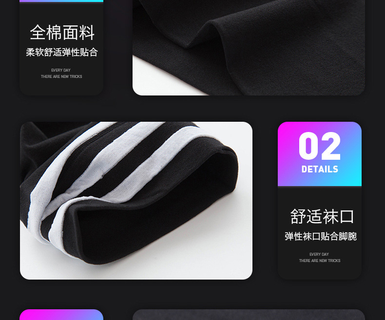 袜子套2_17
