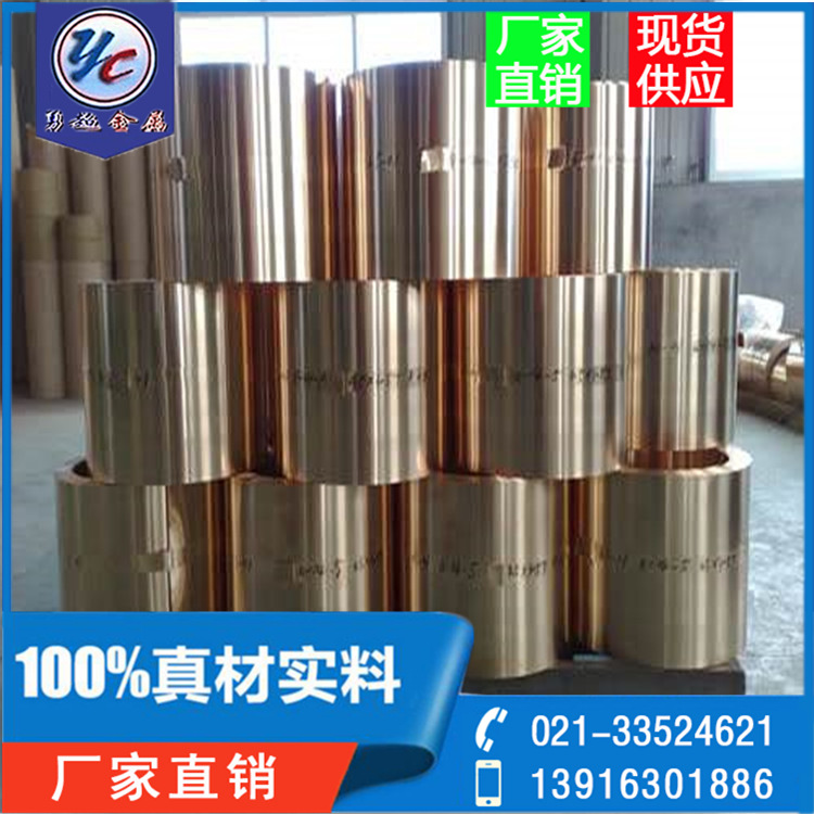 批发磷青铜合金C54400磷青铜带 c54400磷铜的原厂材质报告