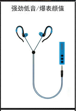 运动蓝牙耳机_04