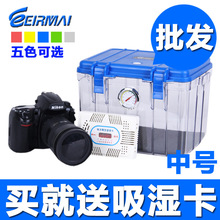 銳瑪防潮箱 R10 單反相機鏡頭攝影器材密封防霉干燥箱 電子吸濕卡