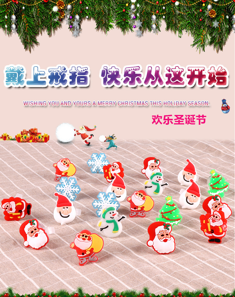 圣诞戒指详情_01