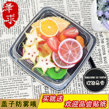 特價促銷新款高級沙拉盒一次性色拉盒打包快餐盒塑料防霧透明蓋