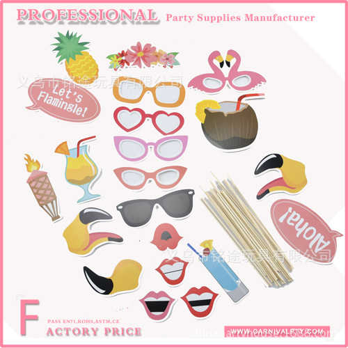 21件夏威夷拍照道具