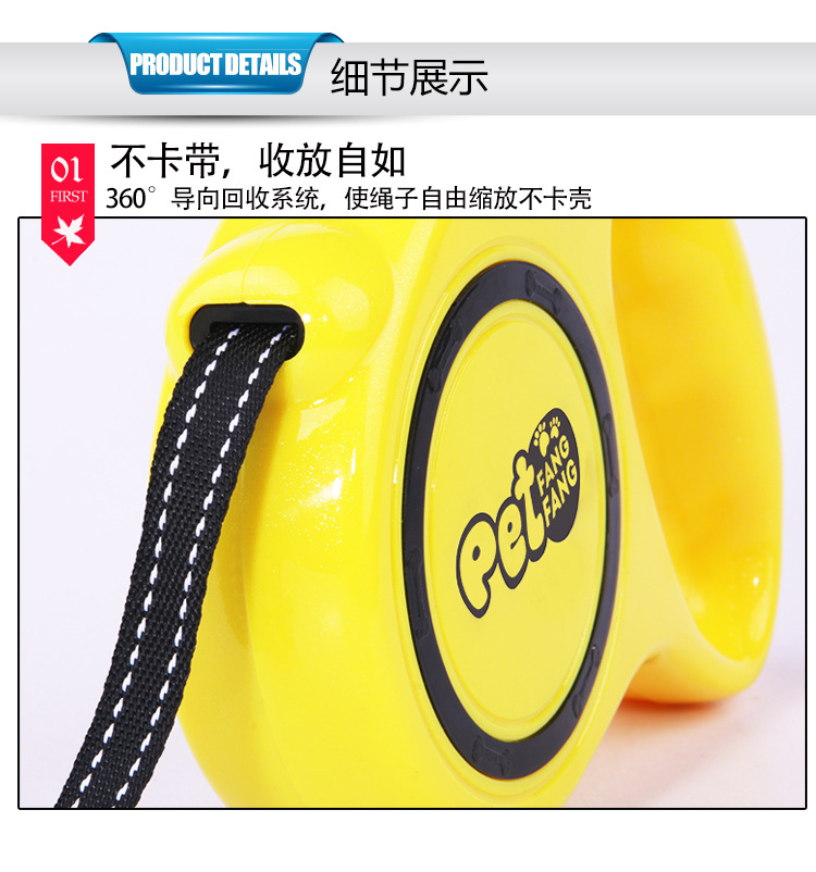 伸缩牵引绳详情图_07