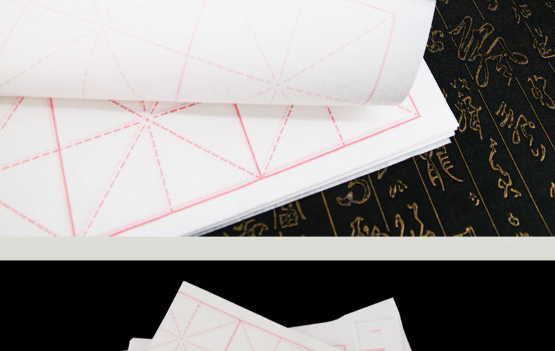 毛边纸-恢复的_23