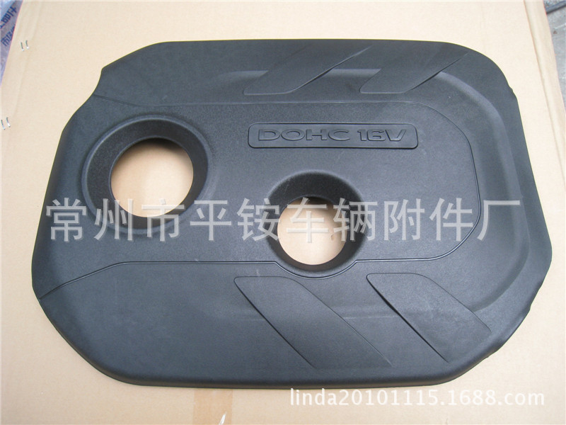 索八K5名图IX25朗动IX35智跑发动机盖板NU发动机专用上盖护板|ms