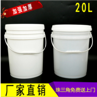�Ӻ�25���A�����zͰ20L�����T��Ͱ�����C��Ͱ20L��ɫ�V�ڈAͰ���w