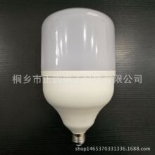 厂家直销恒流LED 50w高亮球泡灯 鸟笼平头三防灯泡