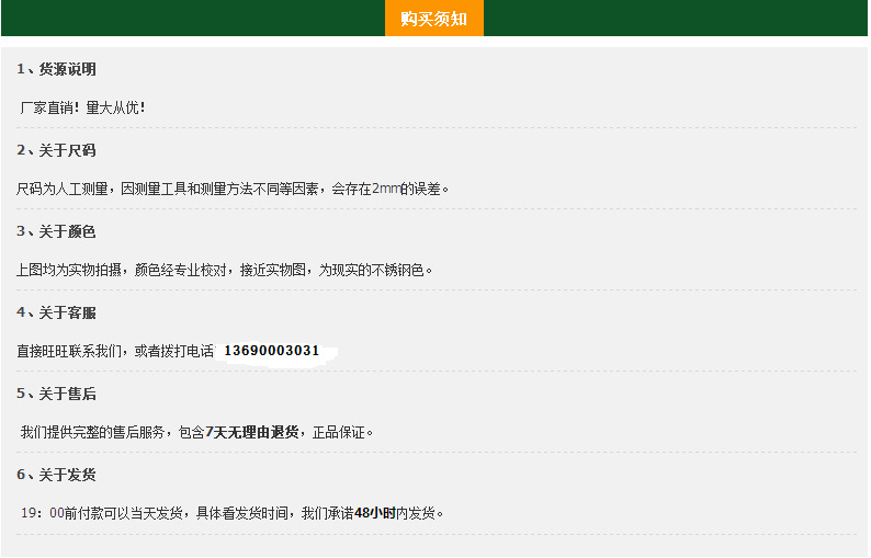 QQ截图20150615124633