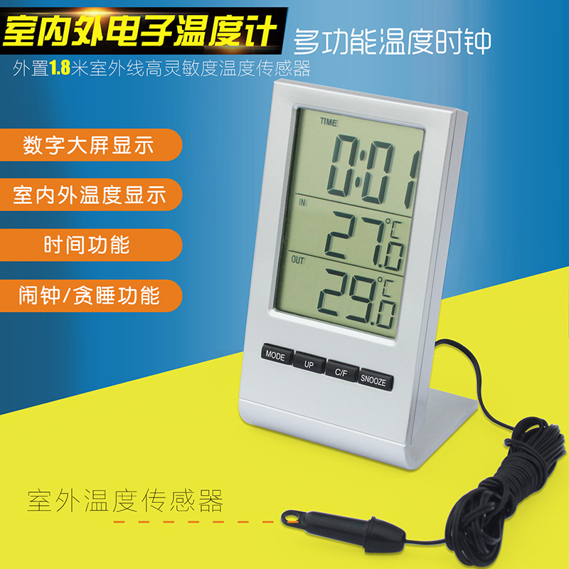 children Elderly Housing Home Large screen Electronics thermometer indoor outdoor number thermometer Clock alarm clock