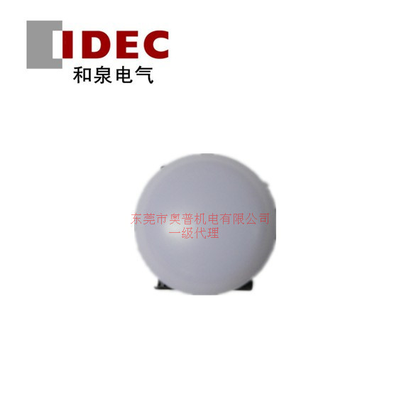 IDEC和泉22mm口径 YW1P-2EQ4W 指示灯 YW1P-2EQ4G 原装YW1P-2EQ4Y