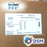 （限江苏）【帝斯曼】罗维素 仔猪用维生素预混合饲料MS201