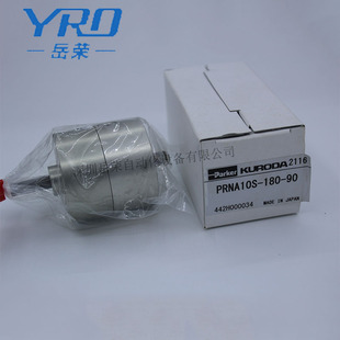 ԭ�b�ɿ˚��PRNA10S-180-90���Ԫ������p�����~Ƭʽ���D���