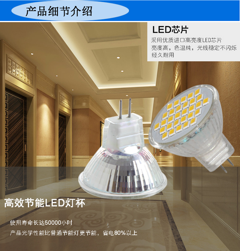 MR11-24-5730参数-001