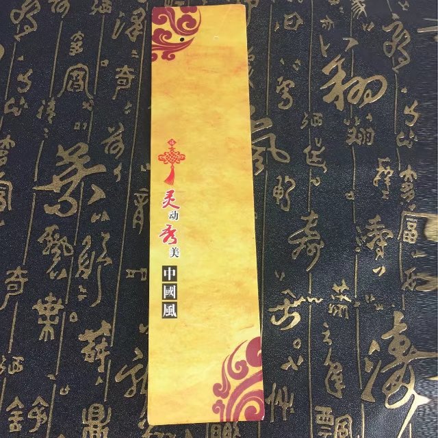 中国结包装卡片 正面