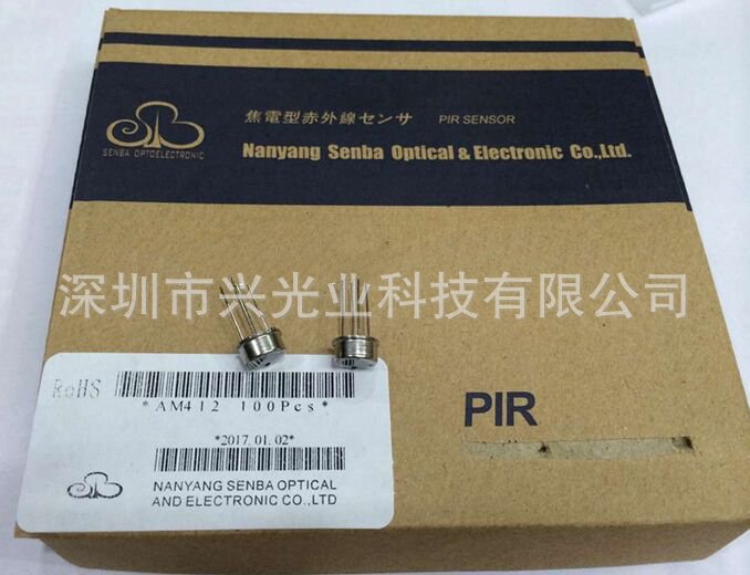 AM412热释电红外传感器人体红外线感应器 AM412 感应探头全新原装
