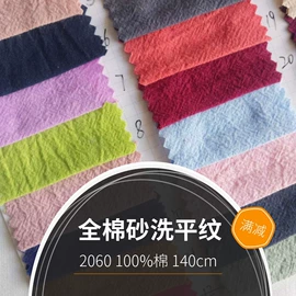 其他棉类面料;纱卡;粘胶面料