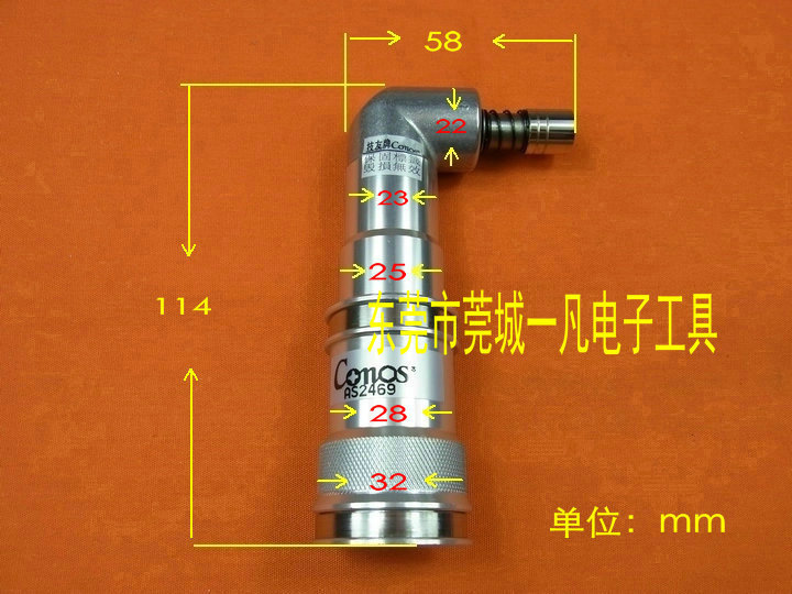 Conos技友 90度弯头 弯头电批 电动螺丝刀