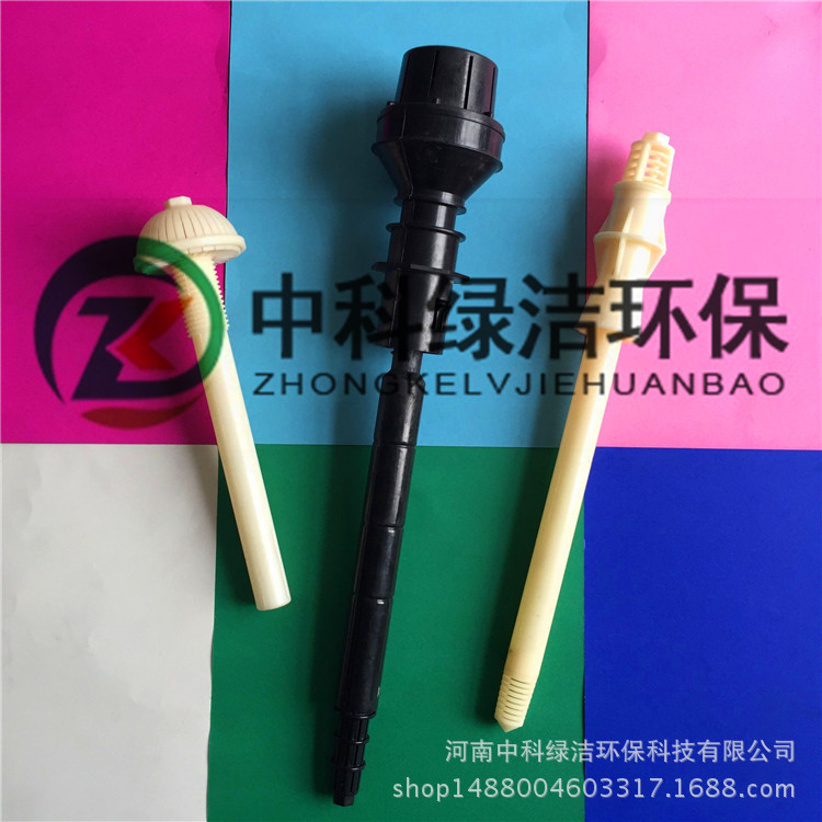 可调节长柄滤头15