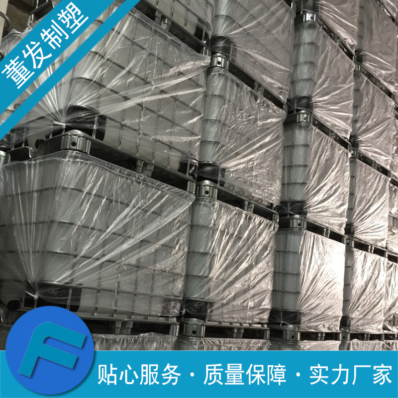 现货大量供应畅销全新 IBC吨桶 1000L集装桶质量保证 价格低廉