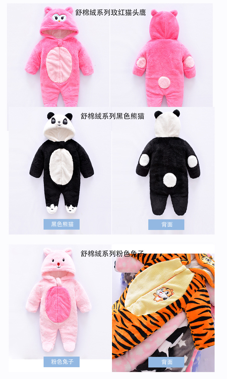 舒绒棉6色加厚爬_12