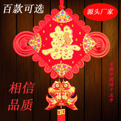 高端创意个性挂件绒布喜庆中国结家居商务广告客厅装饰流苏中国结|ms