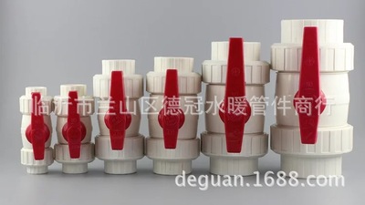 開利全塑PPR雙活接球閥20四分25六分32-75開利高密度閥門