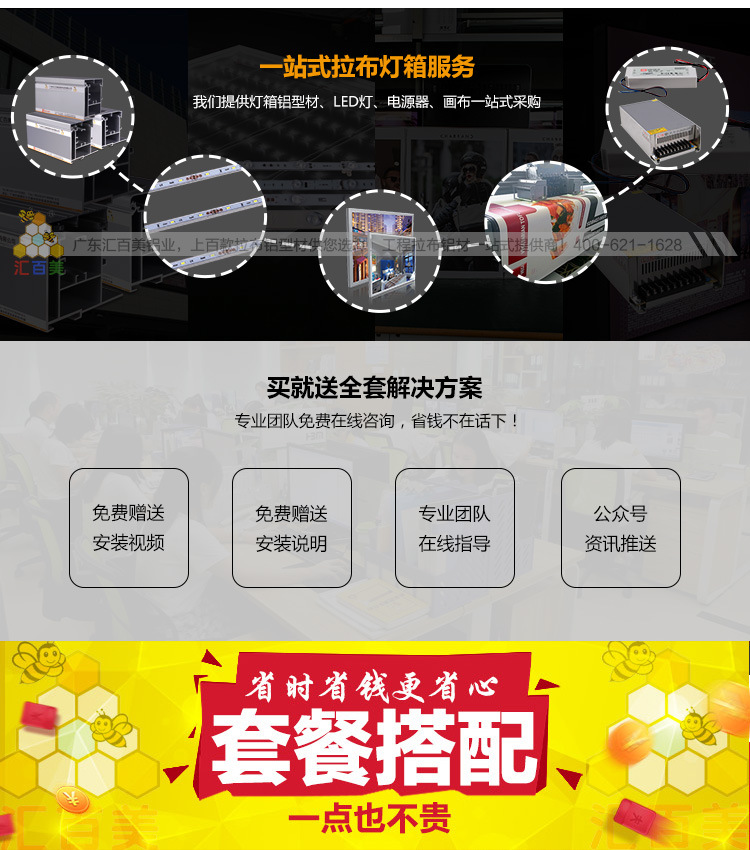 HBMA64-31详情页_09