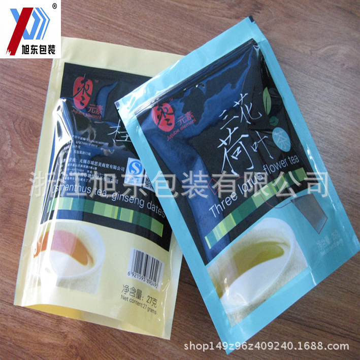 茶叶自立拉链袋 铝箔平底自封袋枸杞密封袋咖啡插底封口袋量身定