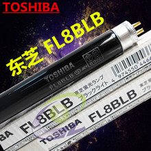 FL8BLB 東芝紫外線熒光劑檢測燈紫光驗鈔台式黑光紫外線燈 FL8BLB