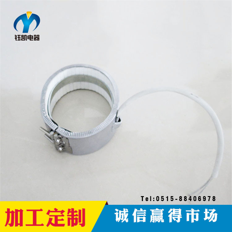 盐城钰凯供应升温快导热好高效率耐高温陶瓷电加热圈 环保电热圈|ms