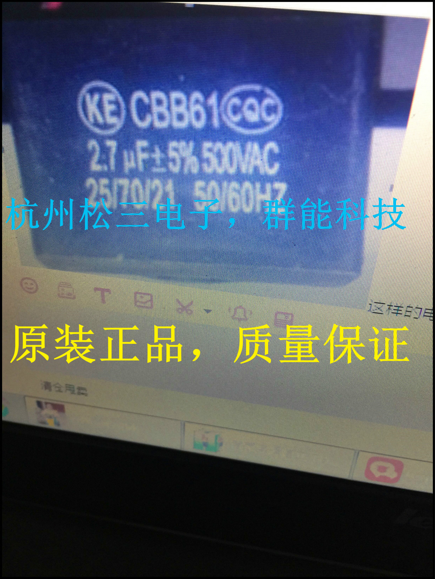 2.7UF/500V   CBB61 启动电容